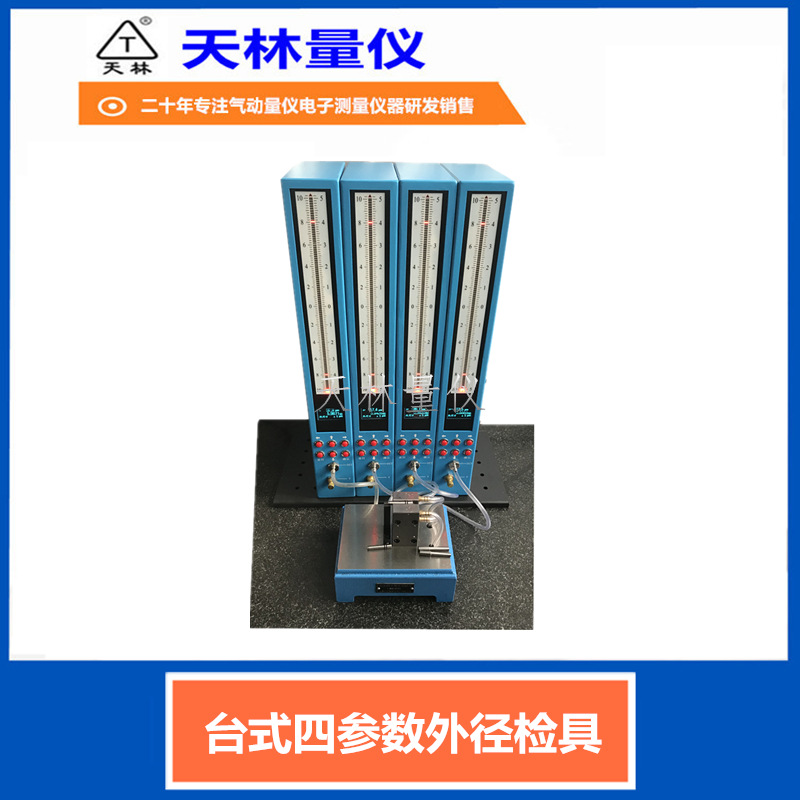 �������Ǹ߾��Ȳ����⾶�ᾶ���ܻ�е�ӹ����ټ���Ʒ�⾶�ߴ�