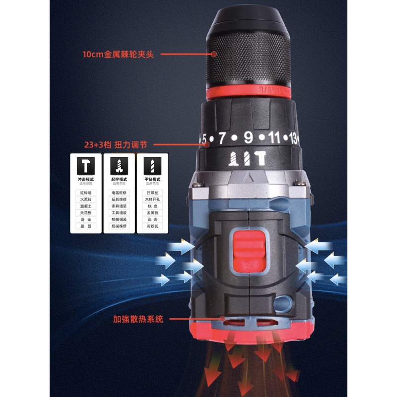 无刷电钻小钢炮多功能手电钻锂电无刷手枪钻充电手钻冲击钻电动批
