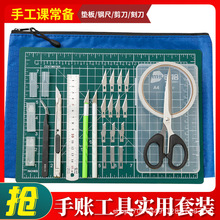 明拾雕刻垫板板手工桌面防护垫剪纸刻纸工具手账拼贴手办模型工具