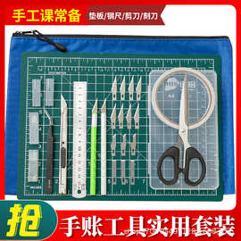 明拾雕刻垫板板手工桌面防护垫剪纸刻纸工具手账拼贴手办模型工具