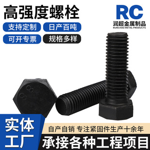 �ߏ�����˨��������˨8.8��̼䓰l�������^�ݽzȫ�۰��ȫ���ݽz