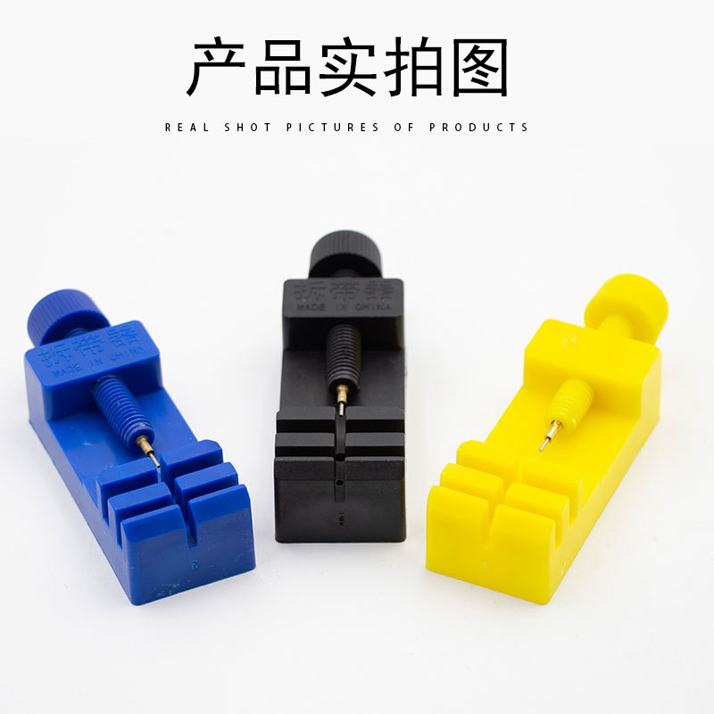 Watch Strap Adjustment Tool, Strap Cutter, Watch Cutter, Watch Repair Tool, Strap Adjustment Tool, Watch Stripping Tool