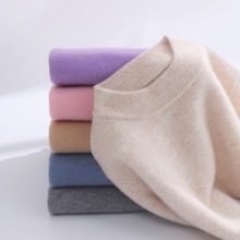 A尖秋冬儿童纯羊毛衫男女童圆领针织打底中大童套头羊毛衫宝毛衣