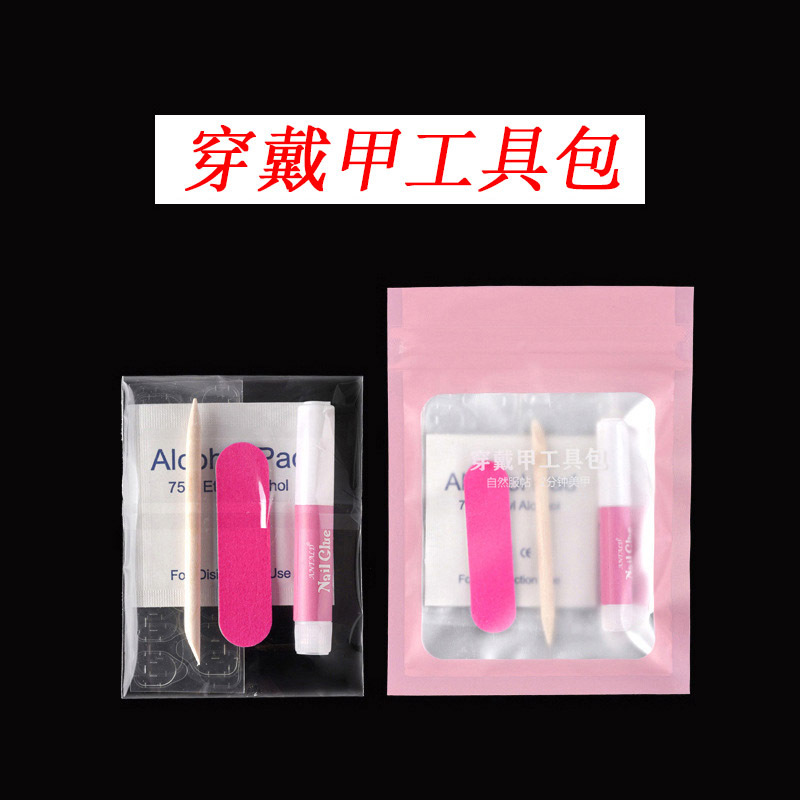 1 Nail Wearable Nail Kit Nail Piece Material Pack Solid Glue Jelly Glue Nail Glue Nail Art Tool Set