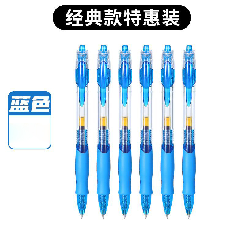 k35按动中性笔速干0.5mm黑色学生学习圆珠笔会议签字笔办公用品25|undefined