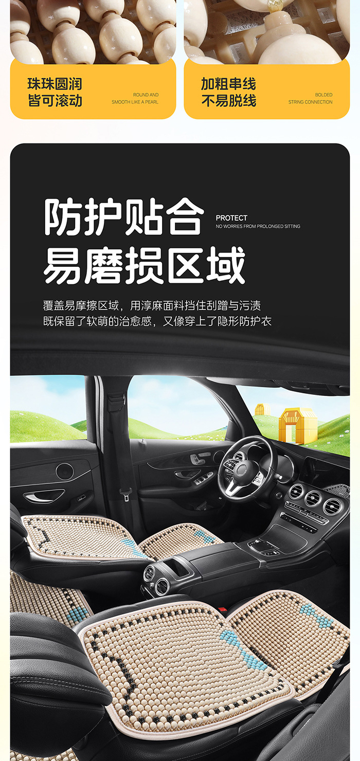 Summer Special Wooden Bead Car Seat Cushion with Cartoon Cute Bow, Handmade Bead Cooling Pad, Breathable and Cool Car Seat Cushion