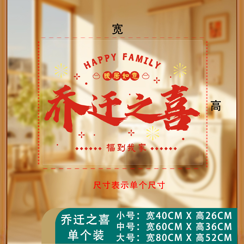 キッチンガラスドアステッカー静電ステッカー三食四季窓装飾新築祝い装飾新居引っ越しレイアウト|undefined