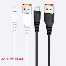 �m����O���֙C��������늾�usb���iphone�A��sҫtype-c���