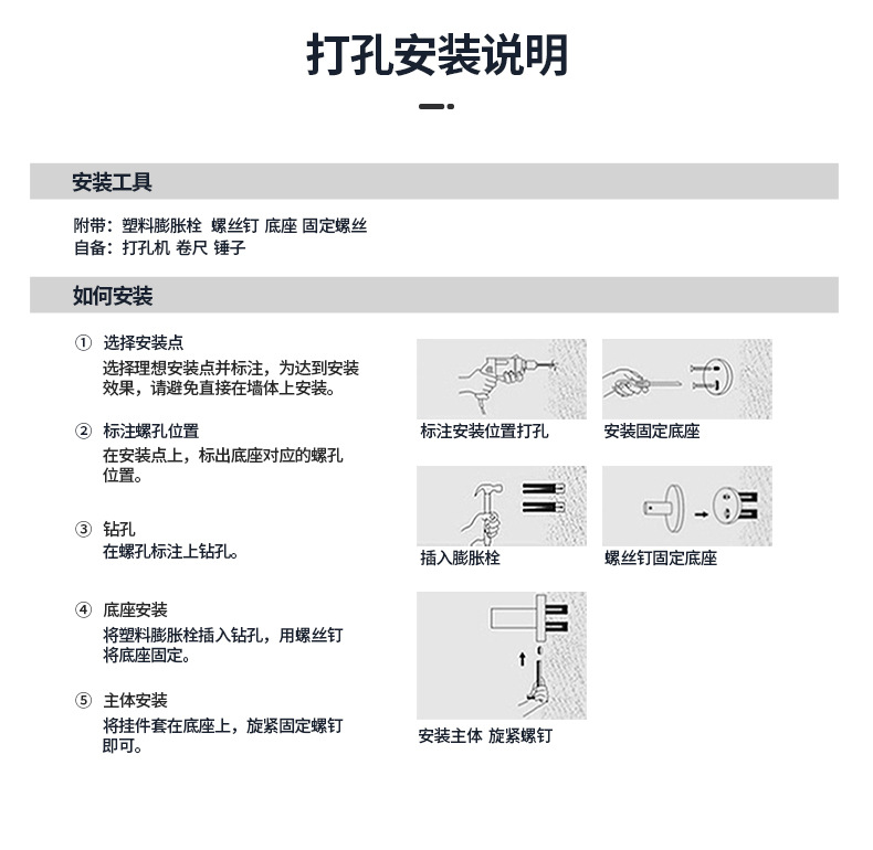枪灰浴巾架系列2_30