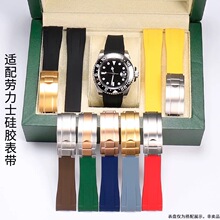 ������ʿ���z�펧��ͨ�Ý����߾G��ˮ��GMT���z�ֱ펧20 21mm���^