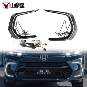 23-25 Honda Haoying üçün modifikasiya olunmuş LED DRL, axan su dönmə siqnalı duman işığı çərçivəsi