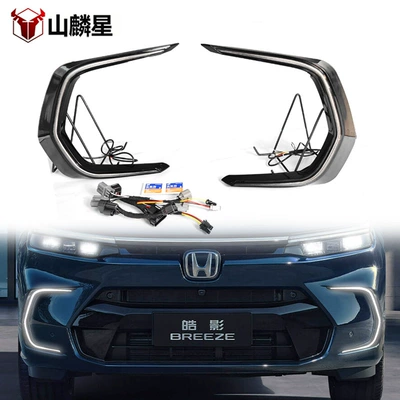 Suitable for 23-25 Honda Haoying Gündüz işıqları