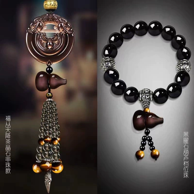 men and women, Car hanging - blessing-from-the-sky-brown-beads-gourd-gear-beads