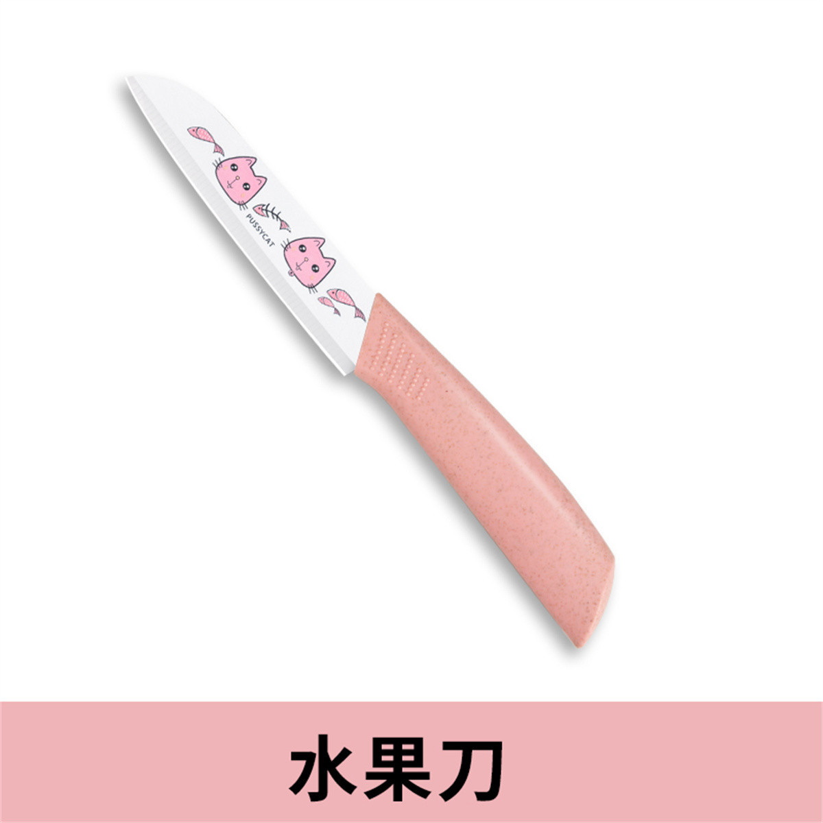Cuchillo de alimentación para bebés conjunto de tabla de corte corte corte cuchillo de cocina cuchillo multipropósito cuchillo de frutas cuchillo de cocina dormitorio combinado