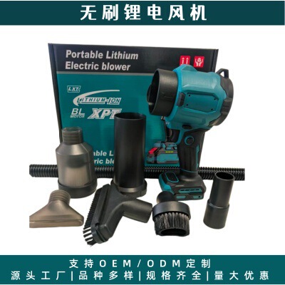 Brushless Storm Blower, Dual-Purpose Suction and Blowing Fan, Powerful Dust Blower, High-Power Dust and Water Blower, Industrial Dust Collector Brushless Storm Blower, Dual-Purpose Suction and Blowing Fan, Powerful Dust Blower, High-Power Dust and Water Blower, Industrial Dust Collector