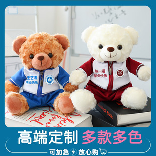 У��С��ë�q��߿�ӡlogo�ɐ�С����ż�WУ�W���h�Y��̩���ܹ���