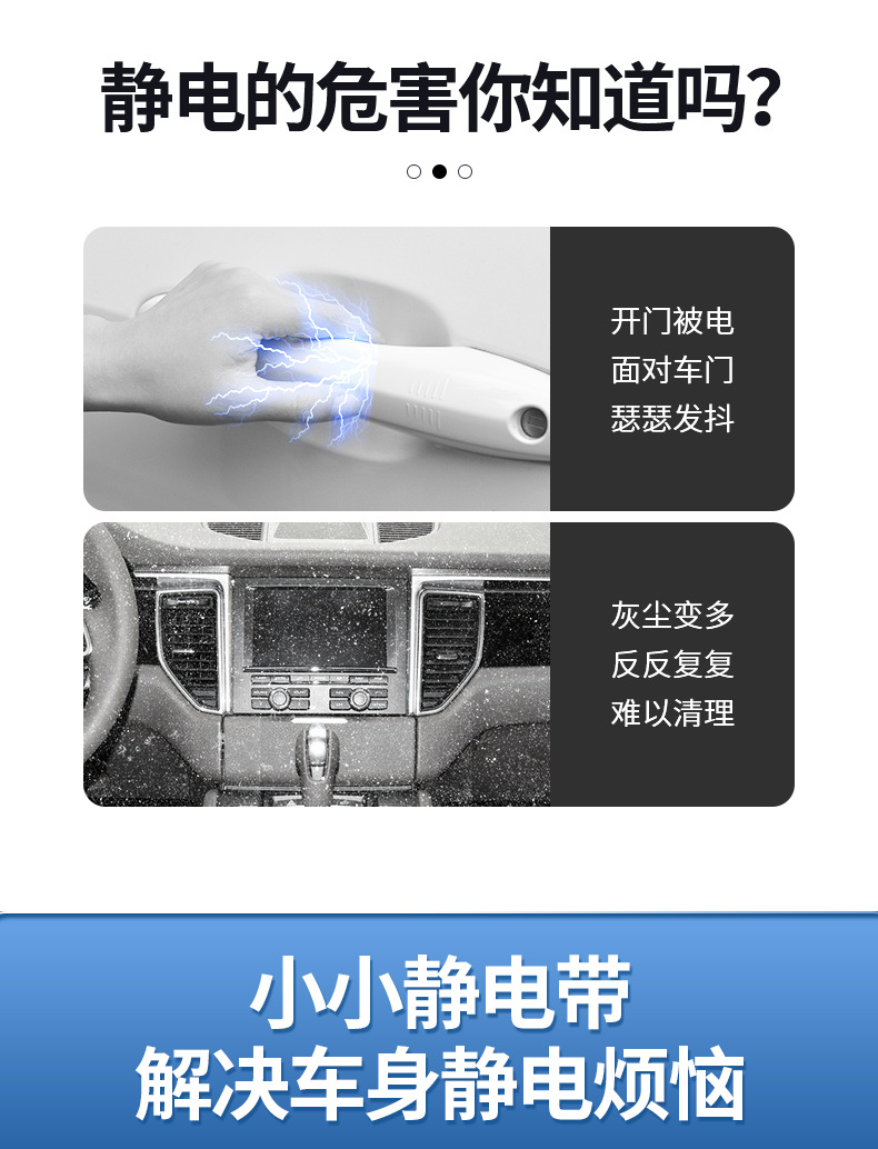 Car electrostatic mopping with cartoon three-dimensional car exhaust pipe pendant to eliminate the release of electrostatic artifact steel wire wear
