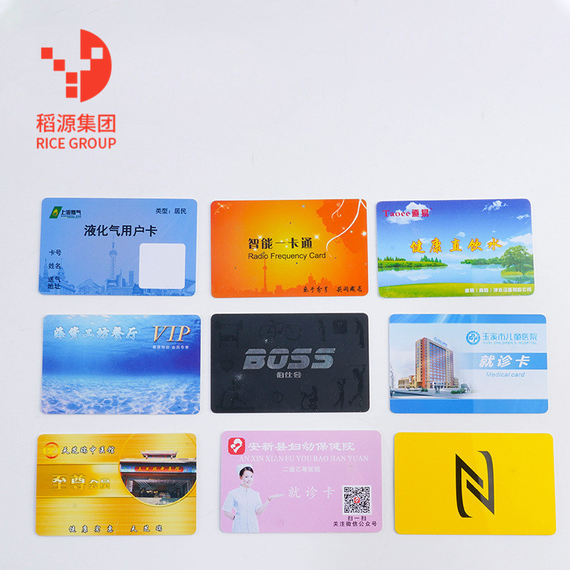 智能卡批发感应式门禁卡学校小区门禁食堂智能卡感应灵敏加厚耐弯