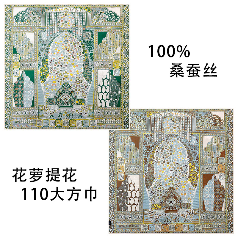 花萝提花.jpg