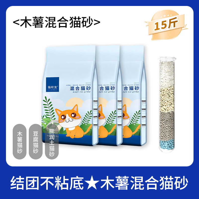 Bolsa grande de arena para gatos de yuca 40 kg de arena de mijo en segundos, tofu desodorante de leche, arena para gatos de bentonita, arena para gatos de yuca