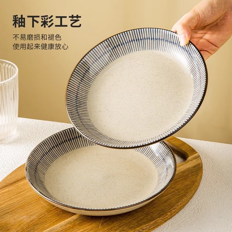 日式陶瓷盘子菜盘家用2025新款高级感8英寸深盘菜碟子釉下彩餐具|undefined