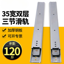 35宽双层线性滑轨SRX36耐高温IDC07替米思米三节钢制二节工业导轨