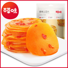 �ٲ�ζ��������Ƭ210g ��Ҏ50 ��ʳ������Ʒ������ʳ�W�t��ʳ���l
