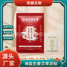 ����ͬ���� �����ú��}�����������N�_��Ѩλ�����N60�N һ�����l