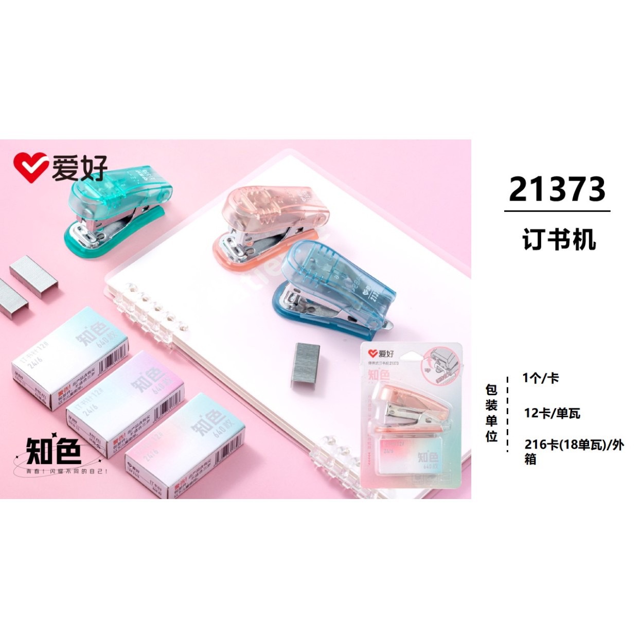 (신제품) 취미 21373