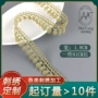家居蕾丝百搭jb56花边