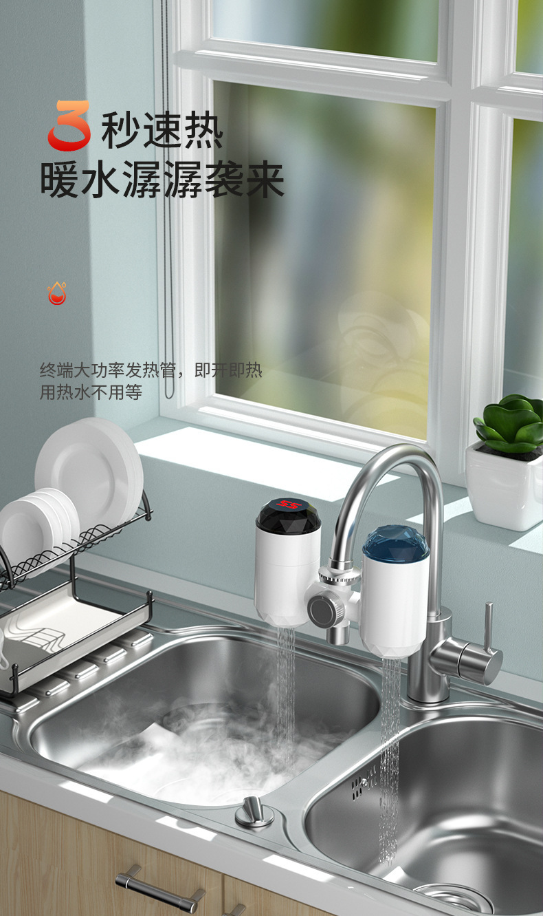 Household Connection Instant Hot Three-second Speed Hot Water Faucet Kitchen Free Installation Heating Water Purification Electric Hot Water Faucet Factory