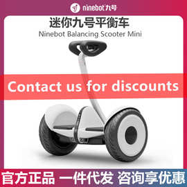 Ninebot迷你九号平衡车MINI成人两轮电动体感车9号便携智能车其它