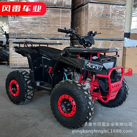 沙滩车;电动摩托车;碰碰车卡丁车