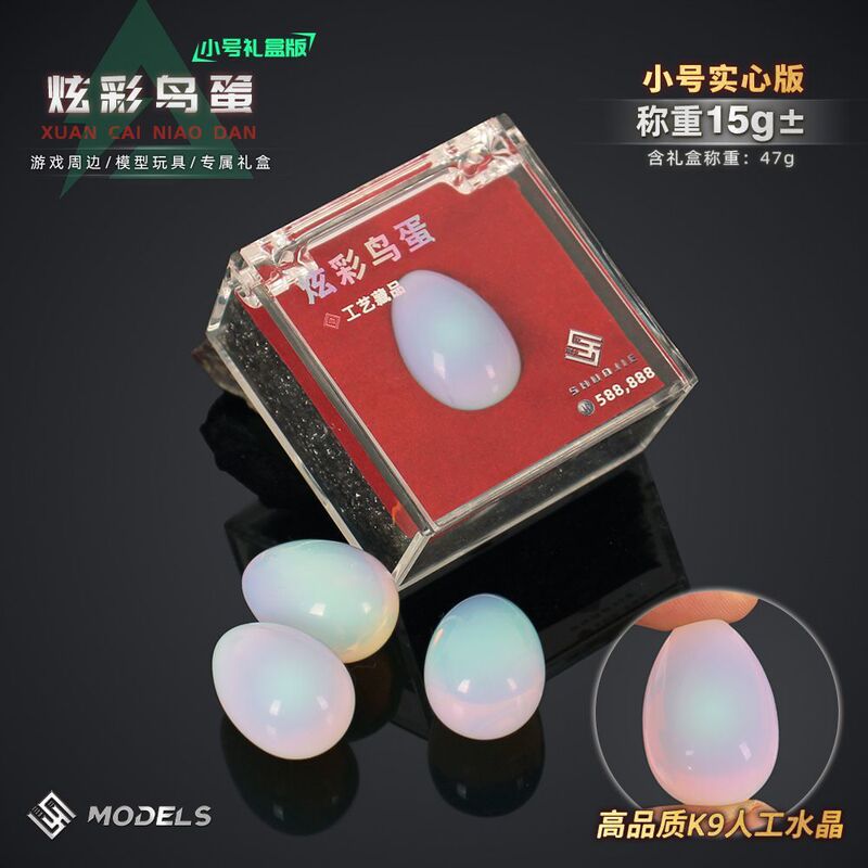 Delta Force Game Peripheral Small Colorful Bird Egg Gift Box Version Physical Prop Model Collection Ornament Gift Delta Force Game Peripheral Small Colorful Bird Egg Gift Box Version Physical Prop Model Collection Ornament Gift
