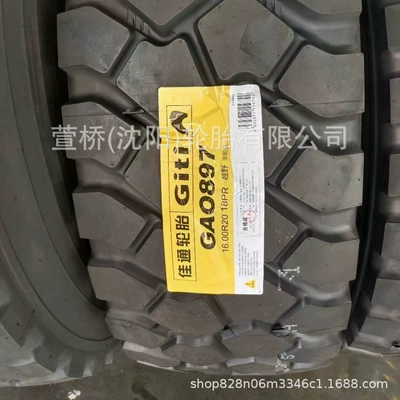 Tires 1400R20 – Off-road şinlər