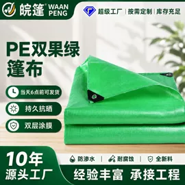 货场盖布;阳篷、雨篷;钢结构
