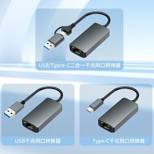 Type-C�DRJ45ǧ���о��W������̨ʽ�C�Pӛ����XUSB3.0�W��2.5G