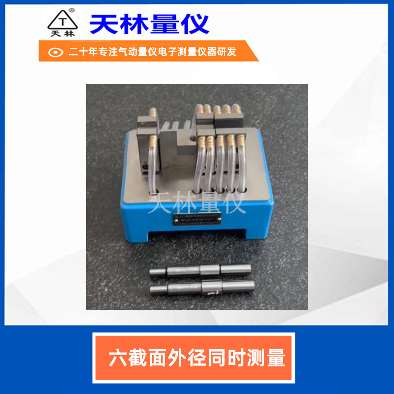 ��ߴ��⾶���ٲ�������������������ֱ��ר�����߿��ټ���豸