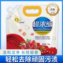 ��Ͱϴ��Һĸ��10������s��ˮ��20��50���e�^ϴ�·�������ˬ����