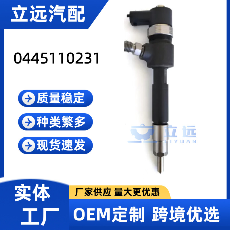 0445110231 Common Rail Injector 93342272 Common Rail Fuel Injector Suitable for Chevrolet, Available in Stock