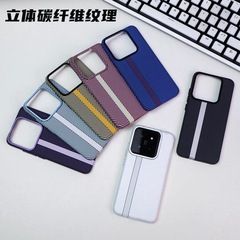 Suitable for Xiaomi 14 PRO Phone Case, Carbon Fiber Pattern, Magnetic Attachment, with Full-Body PC Protective Cover and Metal Lens Ring for Xiaomi 13