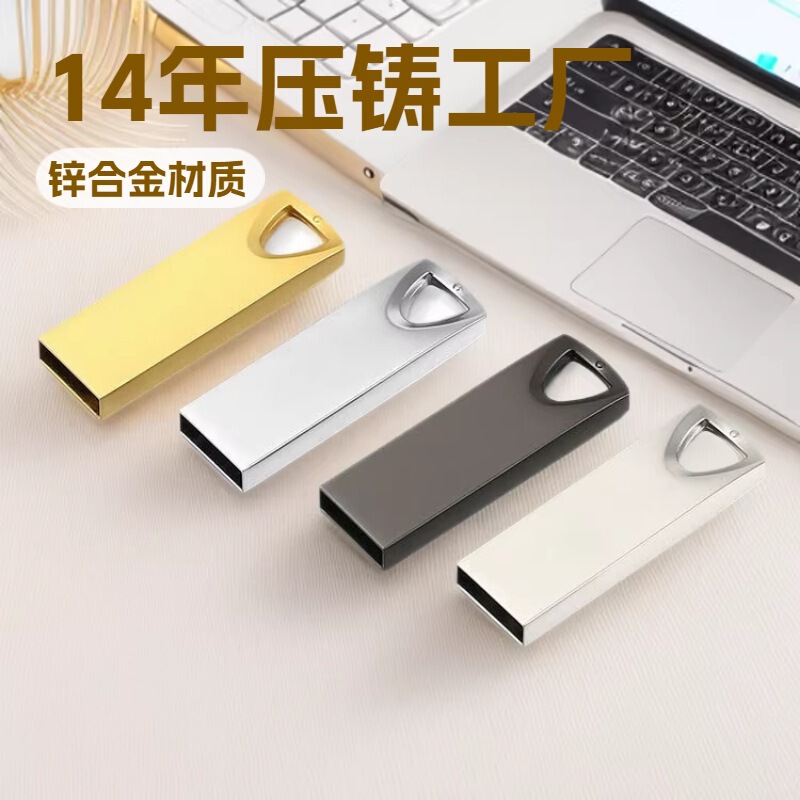 Zinc Alloy Small Triangular USB Flash Drive Shell, Supports Usb2.0/3.0, Factory Direct Sales, Wholesale in Stock Zinc Alloy Small Triangular USB Flash Drive Shell, Supports Usb2.0/3.0, Factory Direct Sales, Wholesale in Stock
