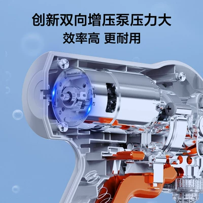 Artifact Strong Supercharging Portable Water Gun — Car washing machine