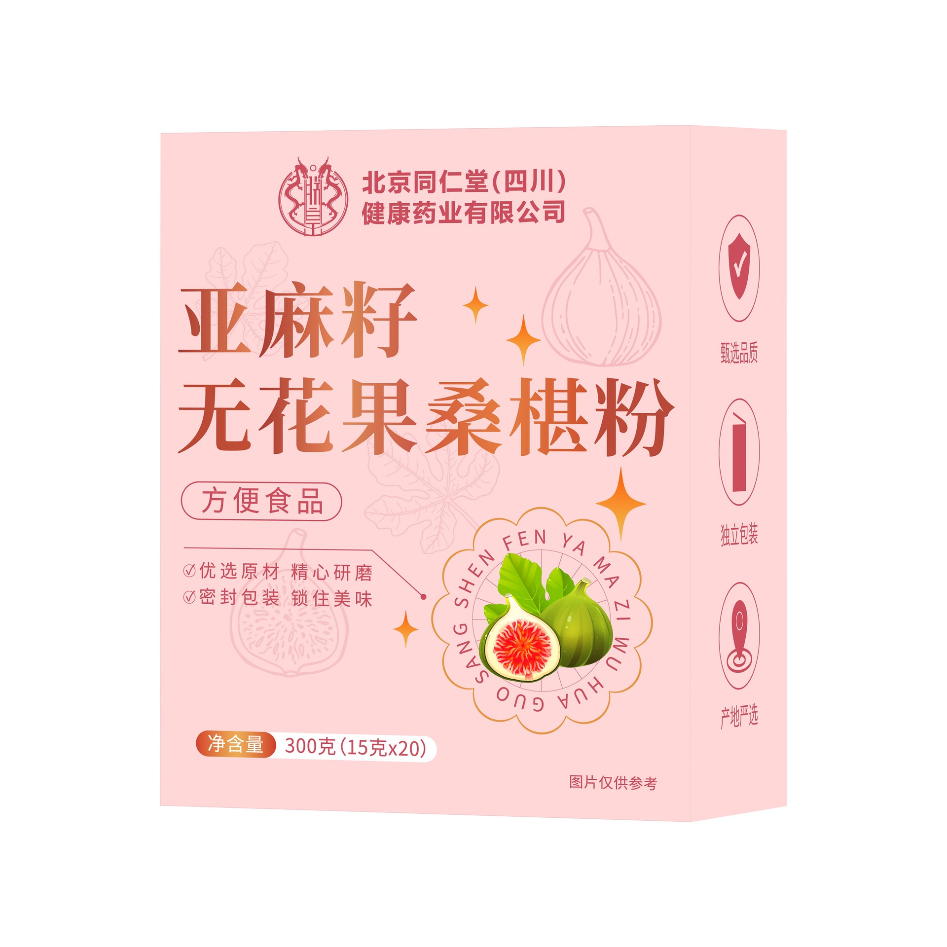 Beijing Tongrentang Sichuan Flaxseed Fig and Mulberry Powder 300g (15g*20 Bags)/Box
