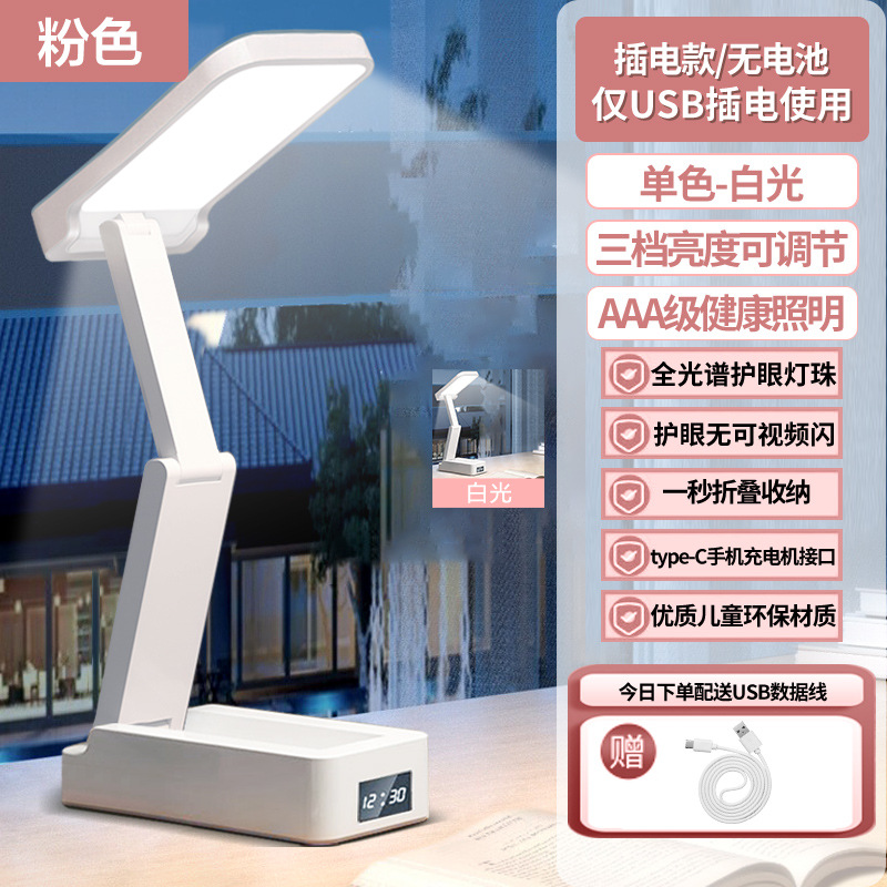 걸리핑크] 접이식, 휴대용, 플러그인 + 3톤 조명