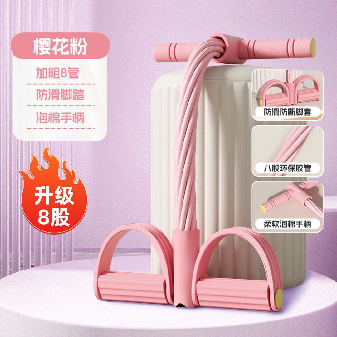 Pink [newly upgraded 8 tubes] strong stretch/exercise a good figure