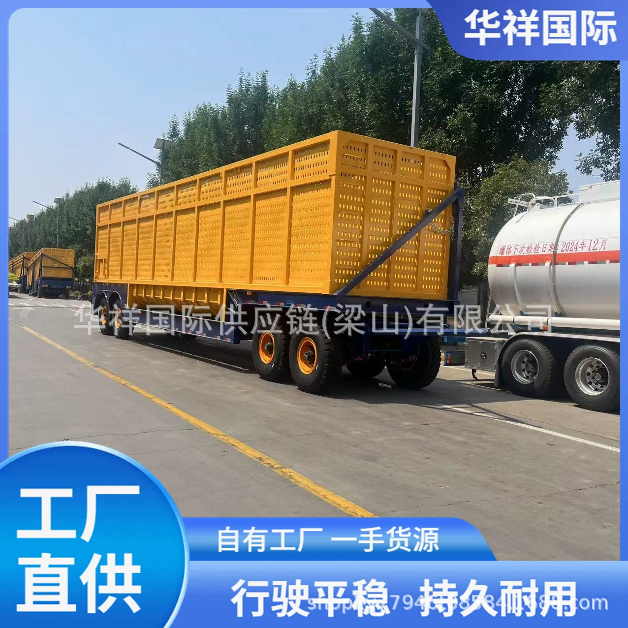 Специальный полуприцеп для перевозки сельскохозяйственной и вторичной продукции, полуприцеп для перевозки фруктов и овощей, полуприцеп для прямых поставок фруктов и овощей на экспорт.