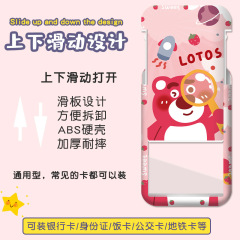 Cartoon bus card meal card holder strawberry bear student health code card holder work permit school seal card access control card holder wholesale