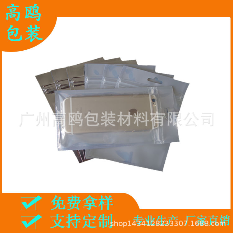 防静电镀铝阴阳骨袋  镀铝阴阳自封袋  镀铝阴阳拉骨袋