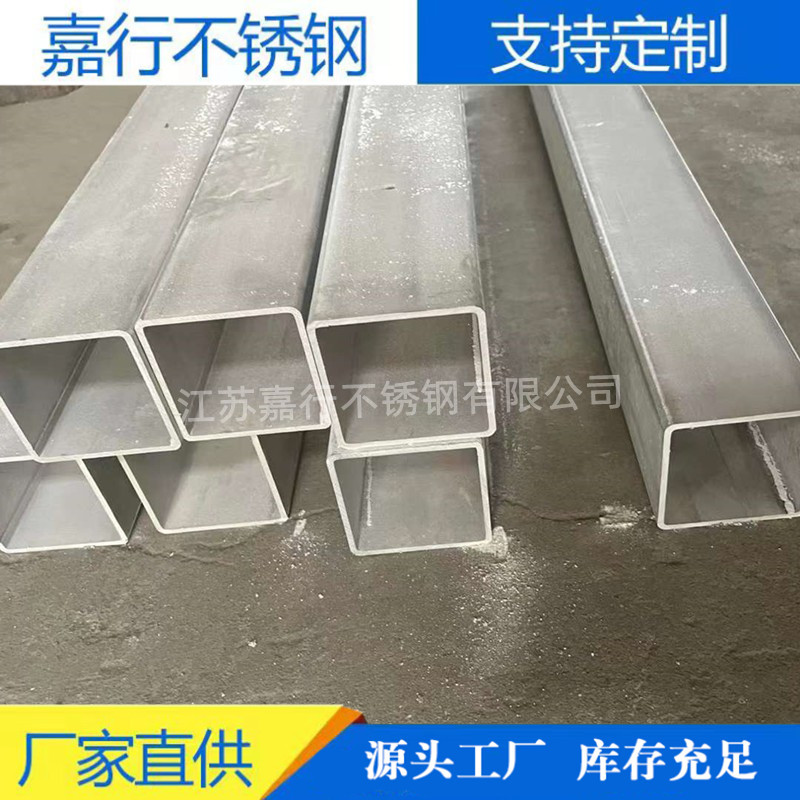 供应 非标不锈钢管 304不锈钢非标管  不锈钢内外抛光矩形管